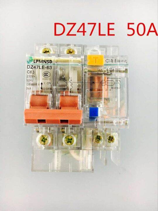 dz47-50a-2pn-เบรกเกอร์กระแสไฟตกค้างพร้อมระบบป้องกันกระแสไฟและการรั่วไหล-rcbo