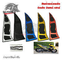 ที่รองเท้า รองพื้น รุ่น AEROX-155 รองพื้นมอเตอร์ไซค์  ที่พักเท้ากันลื่น แผ่นรองพื้นวางเท้าYAMAHA​ AEROX155(0141)