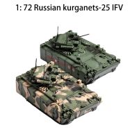 1: 72 Russian kurganets-25 IFV infantry combat vehicle Tank model of tracked armored vehicle