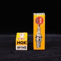 (promotion++) หัวเทียน NGK สำหรับ รถมอเตอร์ไซด์ 2 จังหวะ BP7HS สุดคุ้มม หัวเทียน รถยนต์ หัวเทียน วี ออ ส หัวเทียน 4 จังหวะ หัวเทียน อิริเดียม