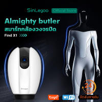 SinLegoo Find X1  wifi 2K ip camera Full HD 1296P Wifi 3MP กล้องวงจรปิดไร้สาย กล้องวงจรปิด