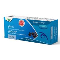 THP Lucicap 60 MG 30 CAP (ลูทีน และสารสกัดจากบิลเบอร์รี่) บำรุงสายตา ปกป้องอนุมูลอิสระที่ทำลายดวงตา