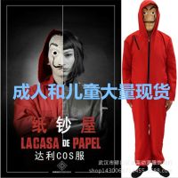 [COD] cosplay costume banknote house Dali red jumpsuit clown