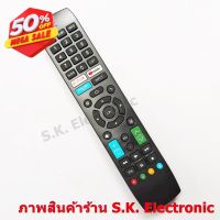 รีโมทใช้กับชาร์ป สมาร์ททีวี รหัส RNF01 * อ่านรายเอียดสินค้าก่อนสั่งซื้อ * Remote for SHARP Smart TV #รีโมท  #รีโมททีวี   #รีโมทแอร์ #รีโมด