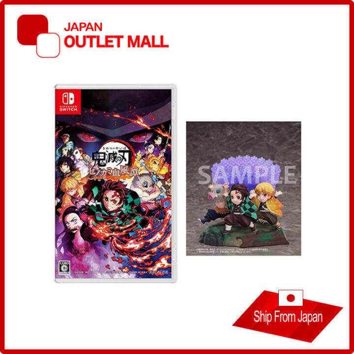 Demon Slayer Hinokami Keppuutan Limited Edition Lazada