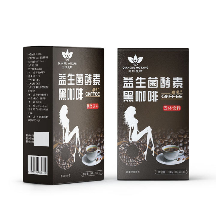 qianweimofang-เอนไซม์โปรไบโอติกผงกาแฟสีดำสำเร็จรูป100กรัมกล่อง