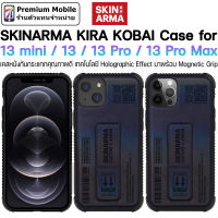 Skinarma Kira Kobai Case for i13 mini / 13 / 13 Pro / 13 Pro Max เคสหนังกันกระแทกคุณภาพดี มาพร้อม Magnnetic Grip