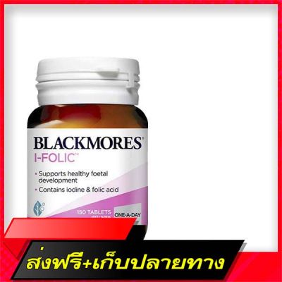 Delivery Free Blackmores I-Folic 150 Tablets Blackkhlak Folic Enhancement IodineFast Ship from Bangkok