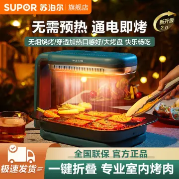 Korean Electric Grill Household Electric Baking Pan Grills Non