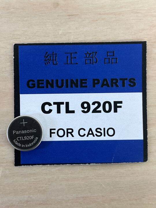 Original CTL920F Rechargeable Battery Replacement 1 PC(Unsealed New ...