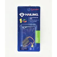 Hailing แปรงถ่าน HL-06-019 สำหรับ BOSCH 1210, 1337, 1608 และรุ่นอื่น