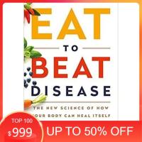 หนังสือ Eat to Beat Disease-William W Li