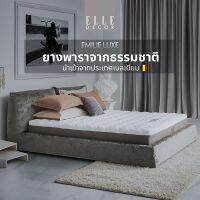 ELLE DECOR ชุดผ้าปูที่นอน  รุ่น JARDIN DE FLEUR  ~ ส่งฟรี