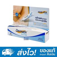 Dermatix Ultra Gel 15g เดอร์มาติก อัลตร้า เจล