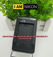 MH-18a แท่นชาร์จแบต Nikon D90 D80 D200 D300 D300s D700 D50 D70s D70 D100