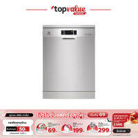 ELECTROLUX เครื่องล้างจานตั้งพื้น รุ่น ESF7552ROX