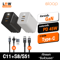 [มีของพร้อมส่ง] Eloop C11 / S51 / S8 หัวชาร์จเร็ว 2 พอร์ต Type C PD 45W GaN QC 4.0 Adapter สำหรับชาร์จโน้ตบุ๊ค Notebook Laptop Nintendo Switch และสมาร์ทโฟน