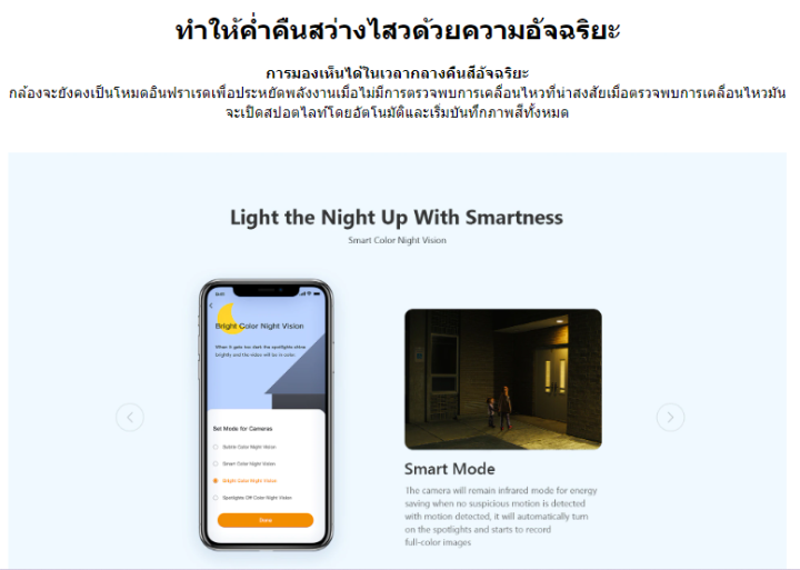 imou-versa-2mp-wifi-ในร่มกลางแจ้งกล้อง-human-detection-security-night-vision-ip-ประกัน-2-ปี