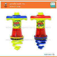 Monkeytoys  ลูกข่างมีไฟ (คละสี) 7792