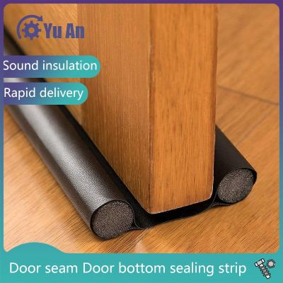Door Seam Door Bottom Sealing Strip Waterproof Wind And Sound Insulation Strip For Bedroom