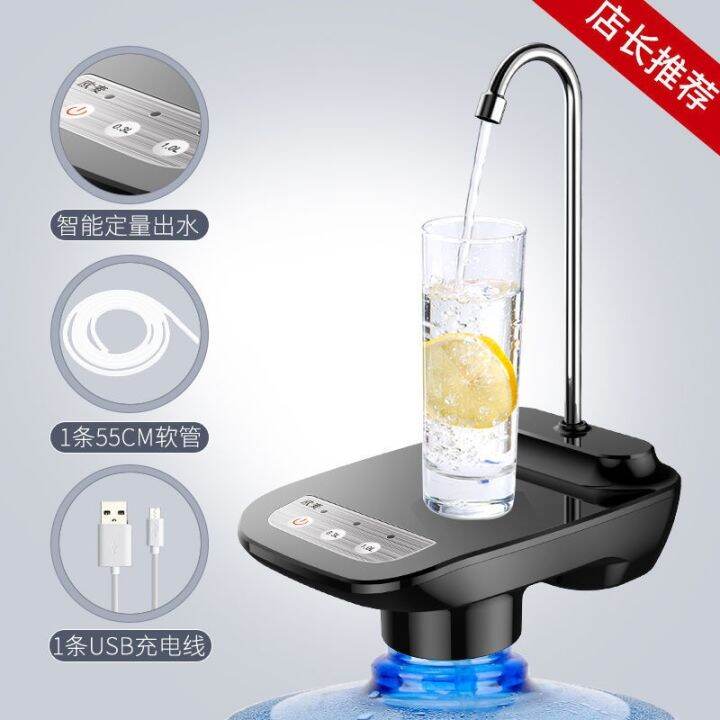 oumai-barreled-water-pump-electric-water-dispenser-water-pump-household-bucket-water-suction-device-mineral-water-automatic-water-pressure-device