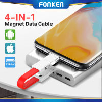 FONKEN 4in1 MicroสายUSBแม่เหล็กสายชาร์จสั้นสายโทรศัพท์ประเภทCสายสำหรับข้อมูลIphoneสายชาร์จสายเคเบิลพกพาได้