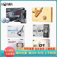 D1กอล์ฟม้าสีแดง HONMA ของแท้จากญี่ปุ่นชั้นลูกบอลคู่เกมตีกอล์ฟสองชั้นสามชั้นสไตล์เกาหลี