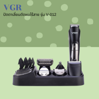 ? VGR ปัตตาเลี่ยนตัดผม 6in1 รุ่น V-012 มีหัวเปลี่ยนให้ 6 หัว ?