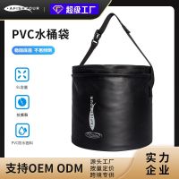 Outdoor multi-functional large-capacity 20L camping fishing PVC waterproof handle bag folding bucket customization Outdoor sports