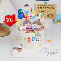 【Ready Stock】 ✵✺ E05 cake decorations Childrens Day Cake Decoration Bubble Blowing Boys and Girls Childrens Day Happy Paper Cup Cake Insert