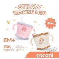 【hot sale】 ☽✸▬ C01 Coconi Early-age Straw Training Mug/Baby Kids Straw Cup