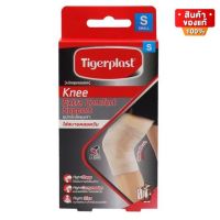 Tigerplast Knee Extra Comfort Support ไทเกอร์พล๊าส อุปกรณ์ช่วยพยุงหัวเข่า ขนาด S  / M   / L  / XL