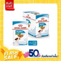 [ส่งทันที] Royal Canin Wet Mini Puppy in Gravy - อาหารเปียกสูตรลูกสุนัขพันธุ์เล็ก 85g.x12ซอง