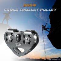 【hot】▥  Lixada 30kN Cable Trolley Pulley With Outdoor Climbing Accessories Caving Aluminum Alloy New