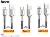 4sshop-Data Cable 3A ชาร์จเร็วปลอดภัย Hoco​ HK17 สายชาร์จใช้สำหรับ Lightning / Micro USB / Type-C ความยาว 1เมตร