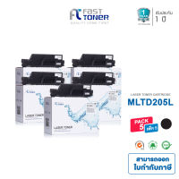 Fast Toner [ แพ็ค 5 ตลับ ] ตลับหมึกเทียบเท่าสำหรับ SAMSUNG  MLT-D205L สำหรับเครื่อง Samsung ML-3310, ML-3710, SCX-4833, SCX-5637, SCX-5736