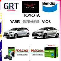 PRIMA ( พรีม่า ) ผ้าเบรค หน้า - หลัง Toyota Vios , Yaris ativ โตโยต้า วีออส , ยาริส เอทีฟ ปี 2013 - 2015