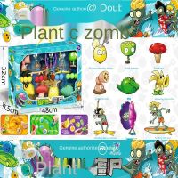 Plants Vs. Zombies Childrens Toys Genuine Plant War Zombie Toy Full Set of Ejection Pea Shooter Dr. Giant Potato Soft Rubber DollTH