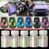 JeoshiMotor 10G ผงสีสำหรับเปลี่ยนสีกิ้งก่ารถแปรงปัดแก้มสีรถยนต์ผงเปลี่ยนสีได้ไล่ระดับสีมุกอุปกรณ์ตกแต่งรถยนต์ผงสี