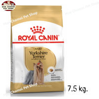 สุดปัง ส่งฟรี ? Royal Canin Yorkshire Terrier Adult สำหรับสุนัขโตพันธุ์ ยอร์คเชียร์ เทอร์เรีย ขนาด 7.5 kg.   ✨