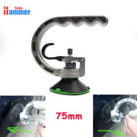 75mm car dent KING Tools Suction Cups For Paintless Dent Repair Dent Puller Suction Cup For Car