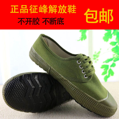 【 ใช้งานได้จริง 】 ของแท้ Jifeng ต่ำเพื่อช่วยให้รองเท้าแบนชายลื่นรองเท้าฝึกอบรมทหารรองเท้าสีเหลืองรองเท้าแรงงานรองเท้าย้อนยุค