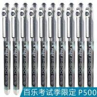 Japans PILOT baccarat P500 neutral pen student exam water pen P700 practice word hand account learner brush question pen