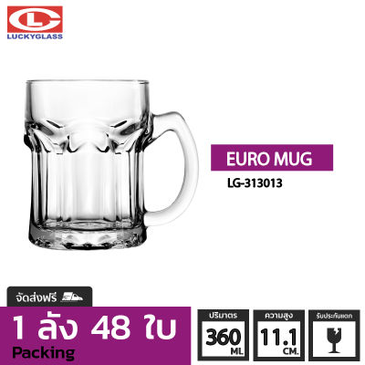 แก้วหู LUCKY รุ่น LG-313013 Euro Mug 12.6 oz. [48ใบ] - ส่งฟรี + ประกันแตก แก้วหูจับ แก้วมีหู แก้วน้ำมีหูจับ แก้วน้ำใสมีหู แก้วมัค แก้วกาแฟ แก้วชาร้อน ถ้วยน้ำชา LUCKY