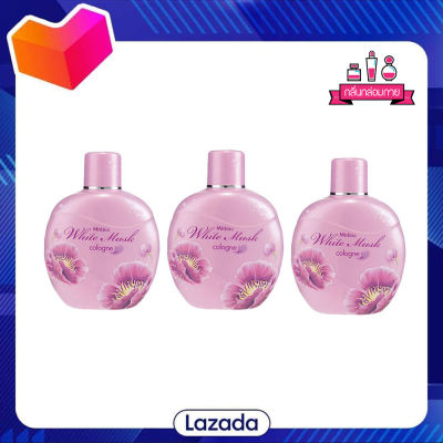 Mistine White Musk Cologne มิสทีน ไวท์มัสก์ โคโลญจ์ 120 ml. 3 ชิ้น