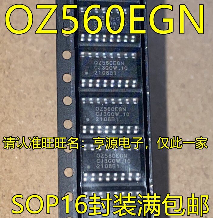 Sop16 Oz560egn 1-10ชิ้น