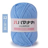 เส้นด้ายฝ้าย4ply สำหรับถักไหมพรมคุณภาพสูงนิ่มกันการพันคอเส้นด้ายฝ้ายนม25กรัม/เซ็ตสำหรับงานฝีมือผ้าพันคอหมวกตุ๊กตา