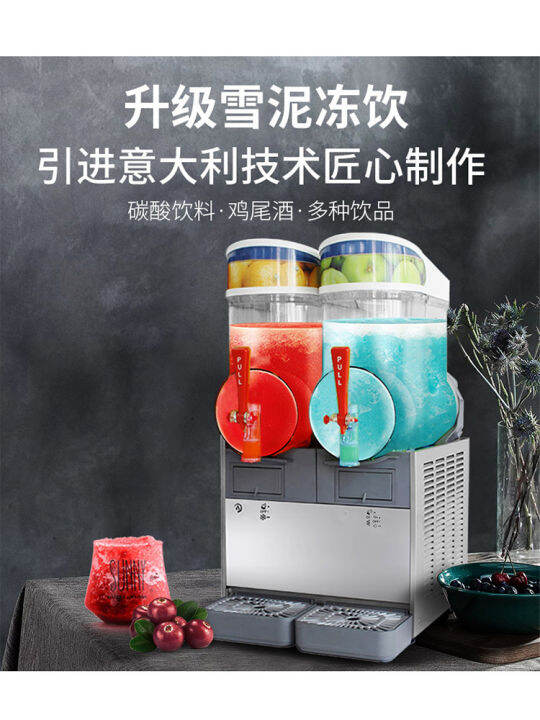 Snow slush machine commercial snow melting machine Peleni snow granule