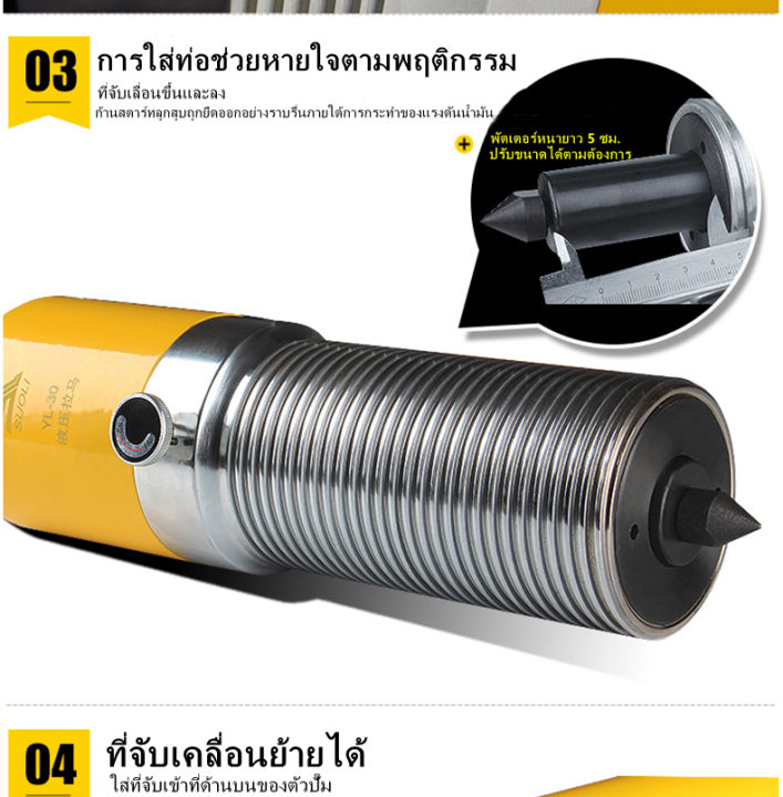 5tเครื่องดูดลูกปืน-มูเล่ย์-ไฮดรอลิก-เหล็กดูดสามขาไฮดรอลิค-ตัวดูดลูกปืนแบบไฮดรอลิก-เครื่องดึงลูกแบริ่ง-3-ขา-ชุดดึงเกียร์แบริ่งไฮดรอลิกสำหรับงานหนัก