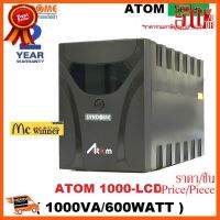 ??HOT!!ลดราคา?? UPS SYNDOME 1000VA/600WATT รุ่น ATOM 1000-LCD - ประกัน 2 ปี ##ชิ้นส่วนคอม อุปกรณ์คอมพิวเตอร์ เมนบอร์ด หน้าจอ มอนิเตอร์ CPU เม้าท์ คีย์บอร์ด Gaming HDMI Core Laptop